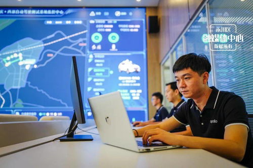 永川工業(yè)實(shí)現(xiàn)脫胎換骨 軟件外包服務(wù)的轉(zhuǎn)型與升級