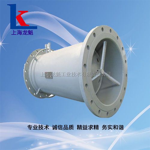上海龍魁LKV型蒸汽V錐流量計 高清細節圖與技術解析